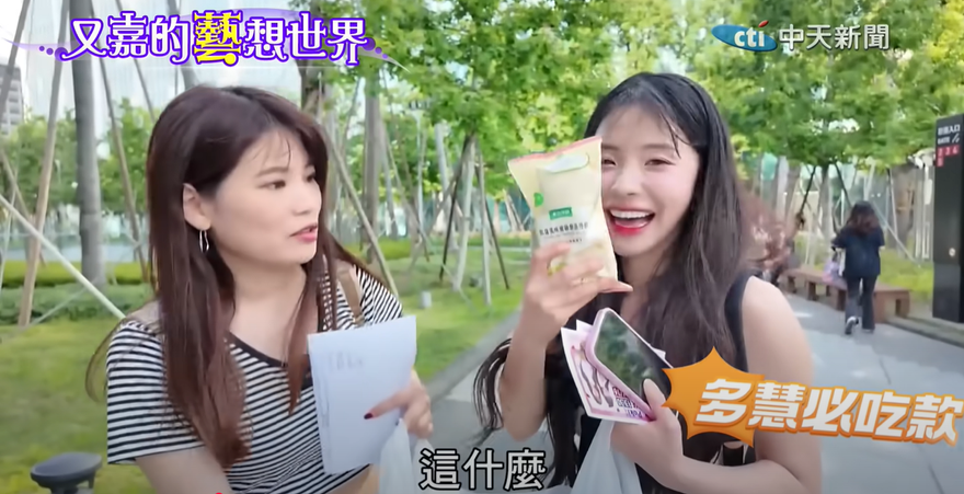 又嘉的藝想世界/李多慧超商美食地圖曝光！比台灣人還內行