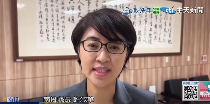 陸委會揚言要查處旺中　許淑華：要就全面禁止兩岸交流