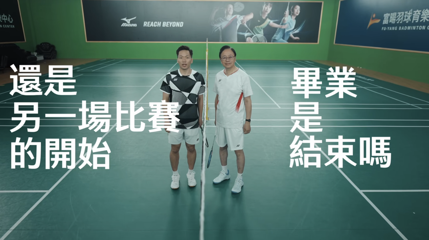 張善政攜手李洋送畢業祝福！網友反關心李洋英文進度