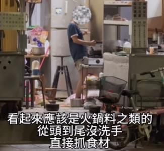 北市松山餐飲店衛生讓外送員都怕！ 遭投訴10個月未改善