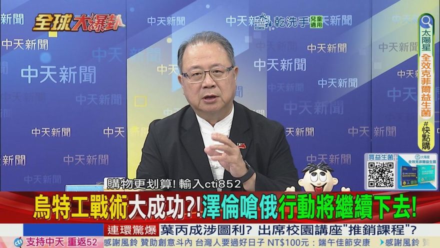 全球大爆卦/美國制式亞洲戰略恐破局？美軍售像騙局！台灣還要信？