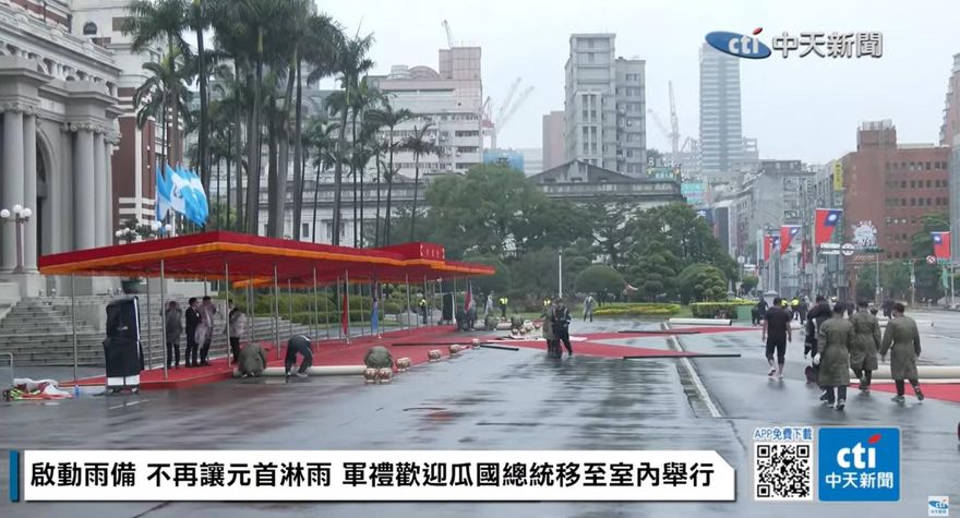 直擊/雨備登場了！瓜地馬拉總統軍禮歡迎改室內舉行
