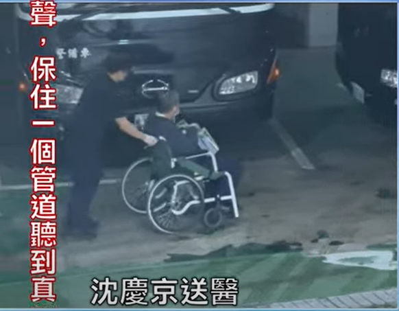 京華城案開庭出事了！沈慶京爆「廔管都是血」緊急送醫