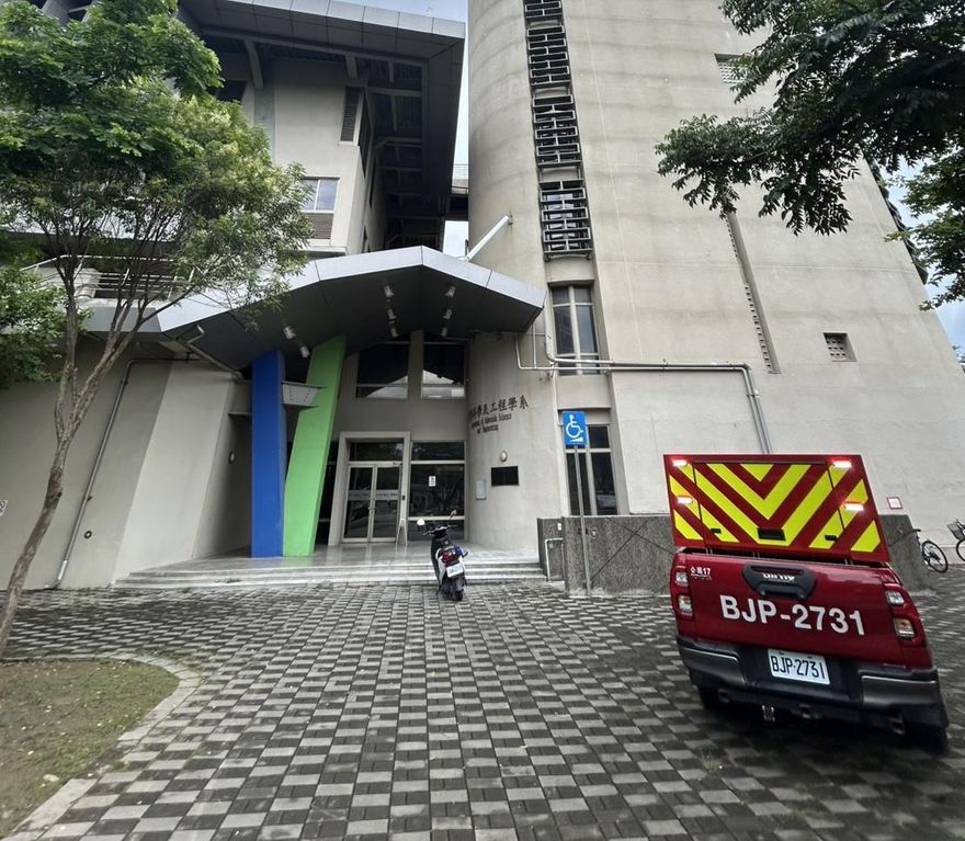 成功大學驚傳火警！實驗室竄濃煙　校方急拿滅火器滅火