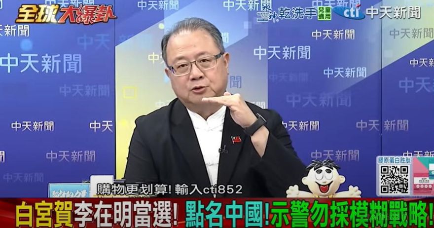 影/川普2.0盛行「迷你多邊主義」？黃介正：中美關係是要務