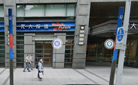 淨值保衛戰開打！元大投信再啟動2檔ETF反分割議案