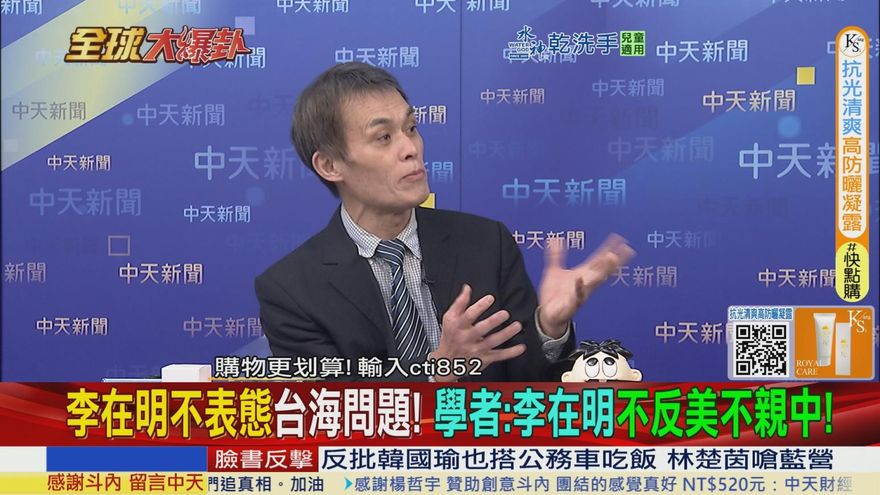 全球大爆卦/以色列擴張祕密四步佔領法曝光？否決霸權秀出國際秩序潛規則？