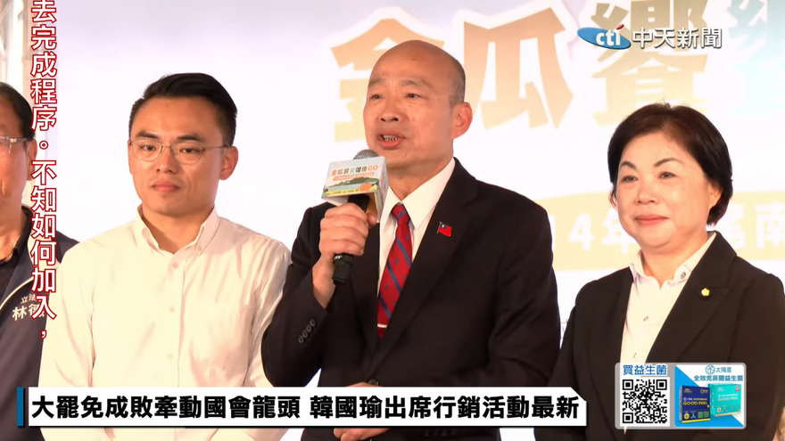 韓國瑜首在立院表態　籲民進黨：停止大罷免別讓台灣亂上加亂
