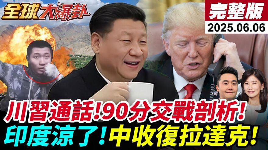 全球大爆卦/俄羅斯導彈「只是前菜」! 帥化民：俄烏戰爭停火是假象