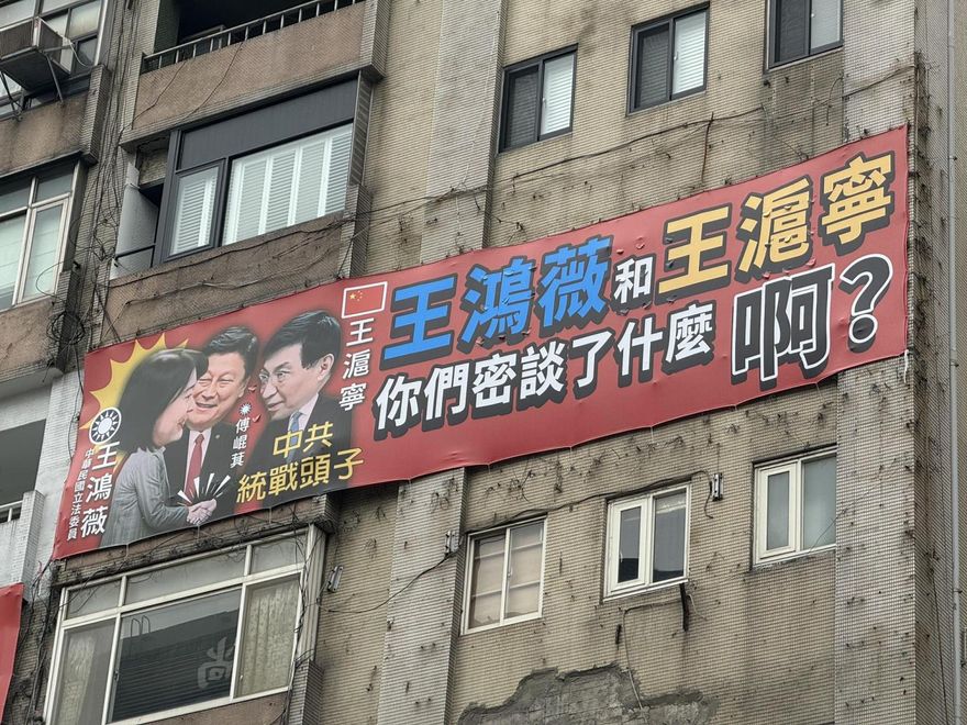 看板會拆、民心還在？罷團街頭看板遭拆真相曝光！