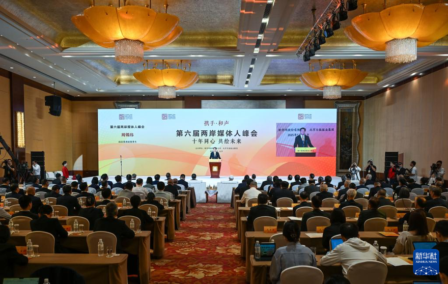 王滬寧會見兩岸媒體人峰會台灣來賓　中國時報聲明全文