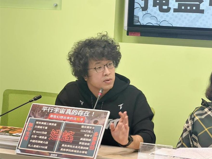 沈伯洋父「賺紅錢」？吳崢駁「是大陸賺沈爸錢」網傻眼酸：綠能你不能