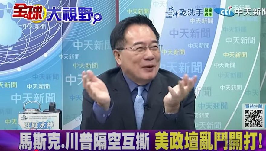 影/川馬翻臉全球看傻眼？蔡正元：就是「恐怖情人分手劇」