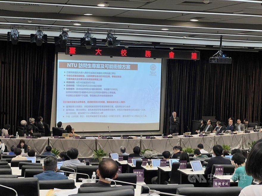 川普禁哈佛外籍生　台大要搶人了！銜接專案曝光