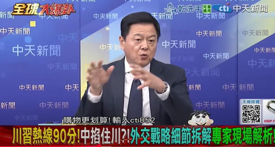影/川習通話破冰下一步？周錫瑋：談判不能「心存偏見」