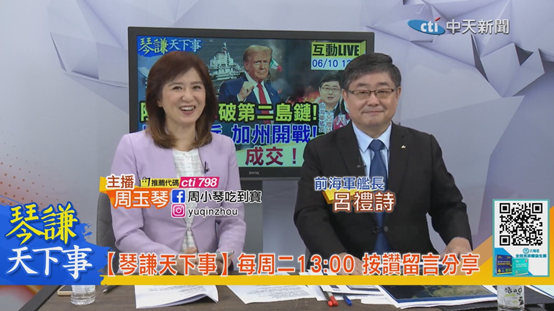 琴謙天下事/雙航母鎖關島首次會師！呂禮詩爆：解放軍常態演訓讓華盛頓號「自慚形穢」