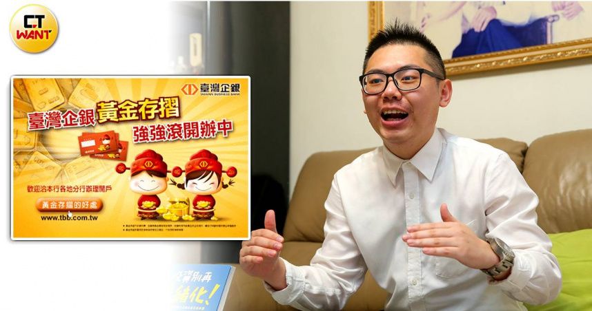 打工存13萬踏入股市「大二賺到百萬」　27歲的他滾出千萬身價