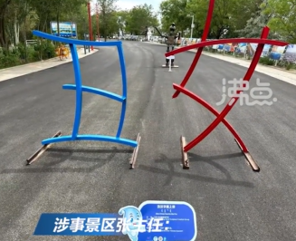風景區放「丑女」裝置藝術涉侮辱女性？　工作人員解釋：激發想像力