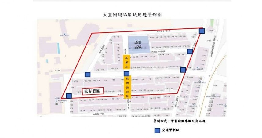 大直民宅塌陷交通混亂　最新交管路線出爐！