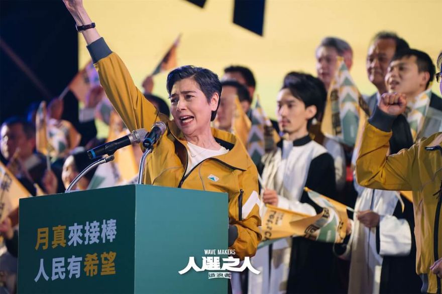 金鐘58/賴佩霞入圍最佳女配！《人選之人－造浪者》粉絲嗨翻：雙喜