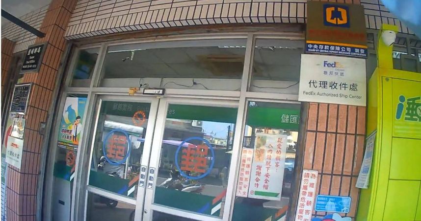 屏東婦佯稱兒辦喜事「解150萬定存」　郵局驚覺有異報警阻詐