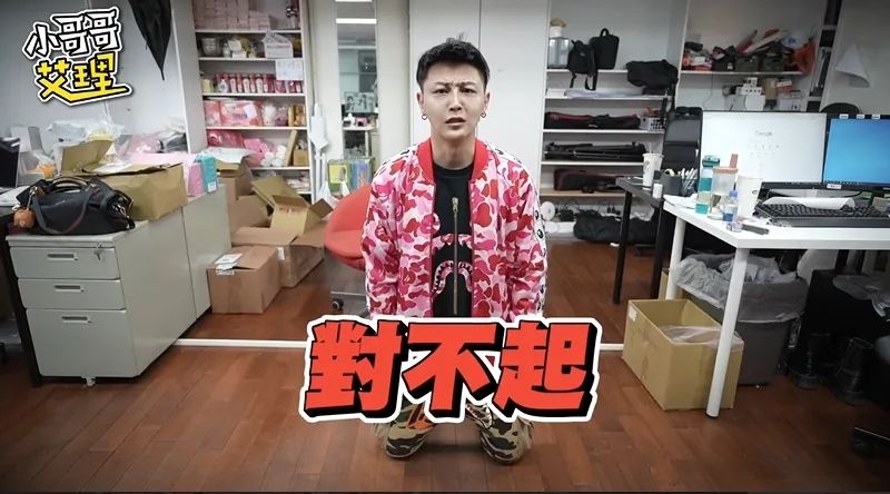 粉專遭下架？百萬網紅遭轟「噁心」　他發下跪澄清影片