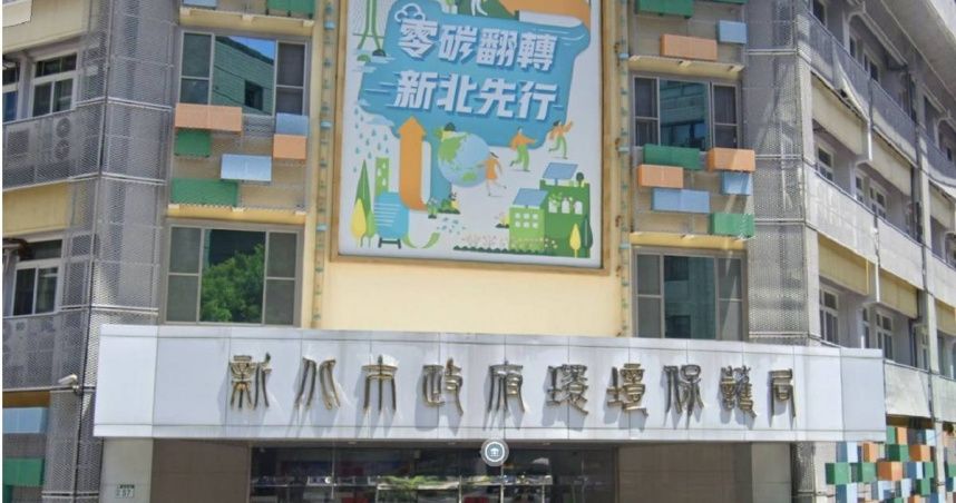 全民埋單！八里清潔隊「特優」主管爆公務車載女友　最重恐被判7年半