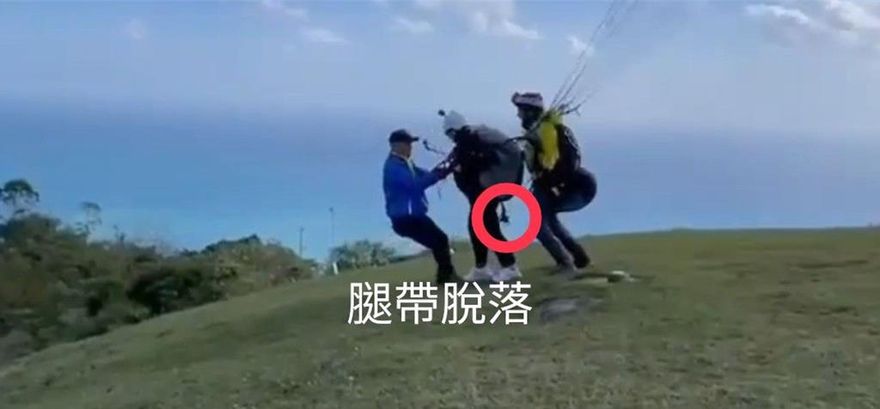 關鍵畫面曝！「安全扣環根本沒扣」　花蓮玩飛行傘27歲女高空活活摔死
