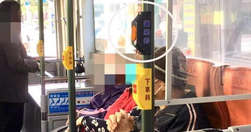 公車驚見「讓座鈴」　網笑：按下去博愛座上的人會彈射出去？