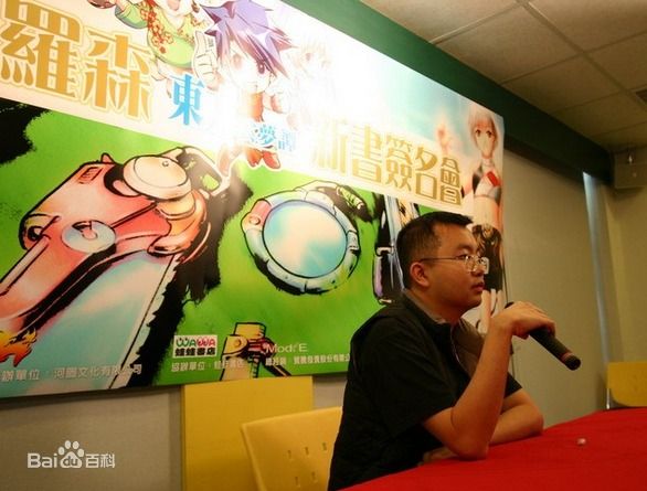 傳台灣作家羅森遭大陸重判12年刑期　國台辦證實「製販淫穢物牟利」