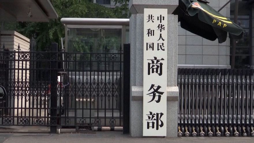 貿易壁壘下一步將終止ECFA？　陸學者：涉及台灣政局演變結果