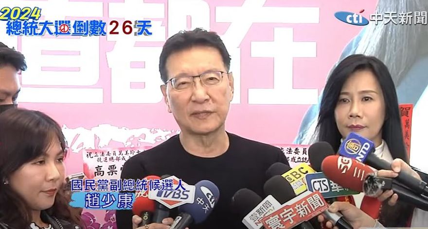 中廣做競辦遭轟圖利　趙少康：公私分明付20萬租金