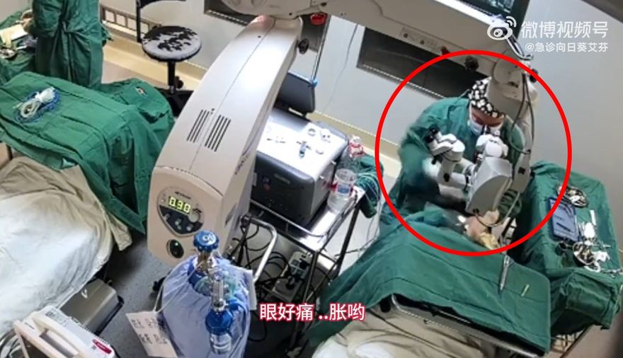 影/眼科手術中病人疼痛哀號　竟遭醫生「出拳暴打頭部」慘失明