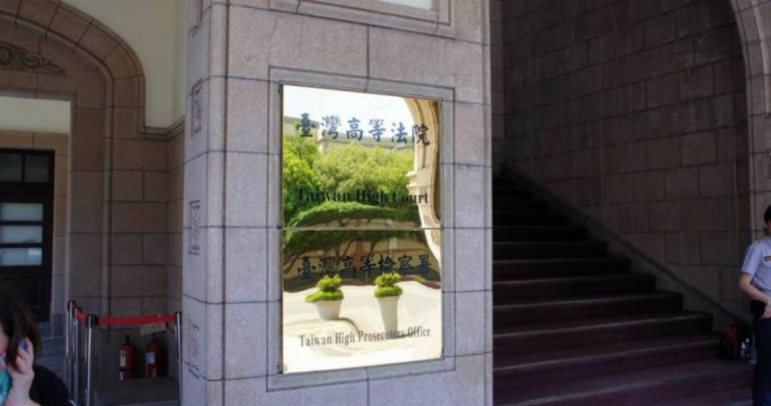 88會館案外案結果出爐！前刑事局副局長控檢察官串供　高檢不起訴簽結
