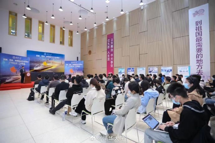 留不住人？網傳清華大學「80%畢業生選擇出國」　校方急出面闢謠