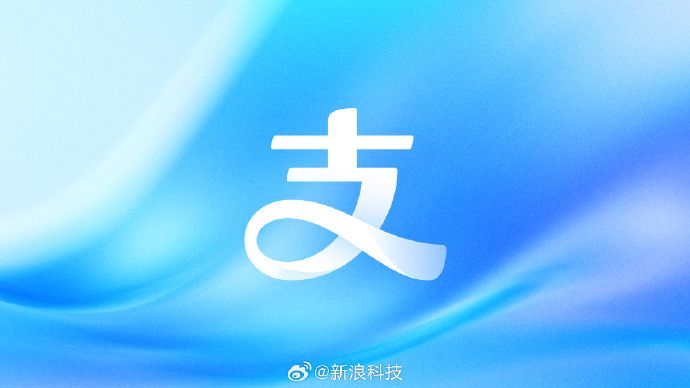 支付寶邁入20周年！9度更換Logo樣式　外框、文字通通砍掉