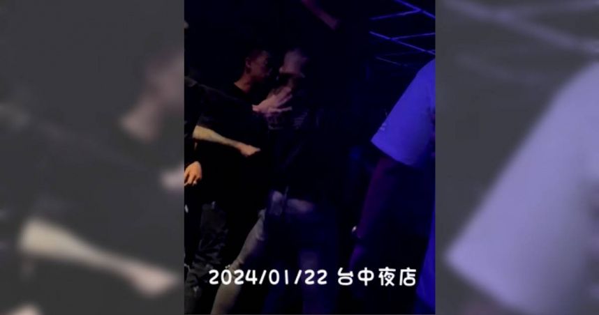 夜店成格鬥場！台中男不滿被推擠狂揮拳　警噴辣椒水壓制