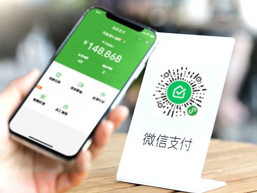 男子用微信轉帳25次「二百五」還錢　債主不滿受辱怒封鎖