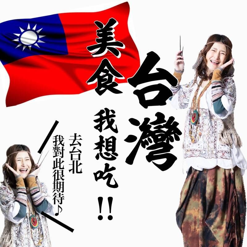 預告再度訪台！日本大胃女王認沒習慣說中文　Angela佐藤︰想吃台灣美食