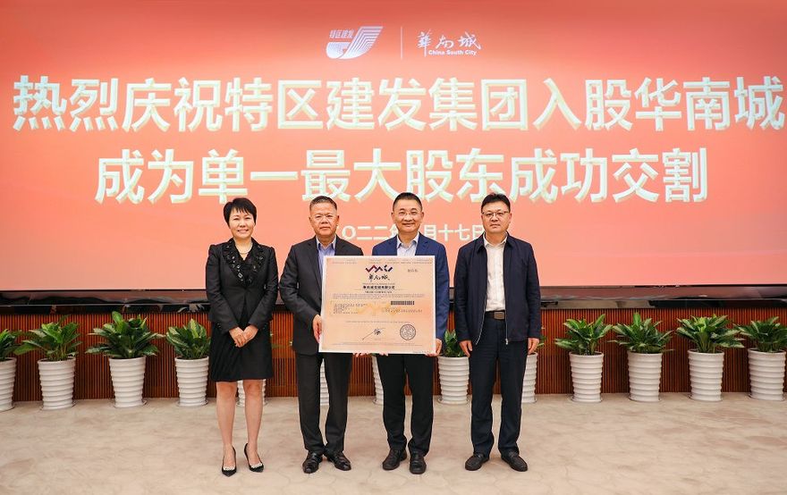 國家隊也救不了！陸房地產危機蔓延　首度出現債權人擬向「國企股東」討債