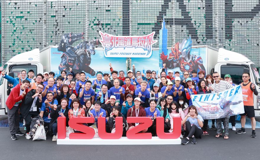 ISUZU台北國道馬拉松開跑！萬人共襄盛舉　神秘嘉賓「阿斯加隆」同樂