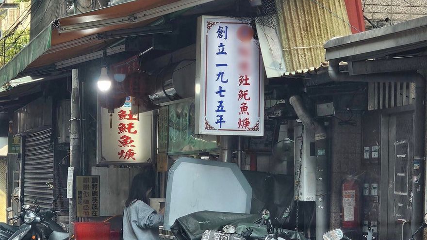 永和土魠魚焿「千年老店」！　招牌引萬人朝聖：赤壁之戰士兵都愛吃