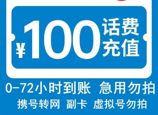 儲值電話費恐淪洗錢工具！警方追查460萬詐騙案　意外偵破「新型犯罪手法」