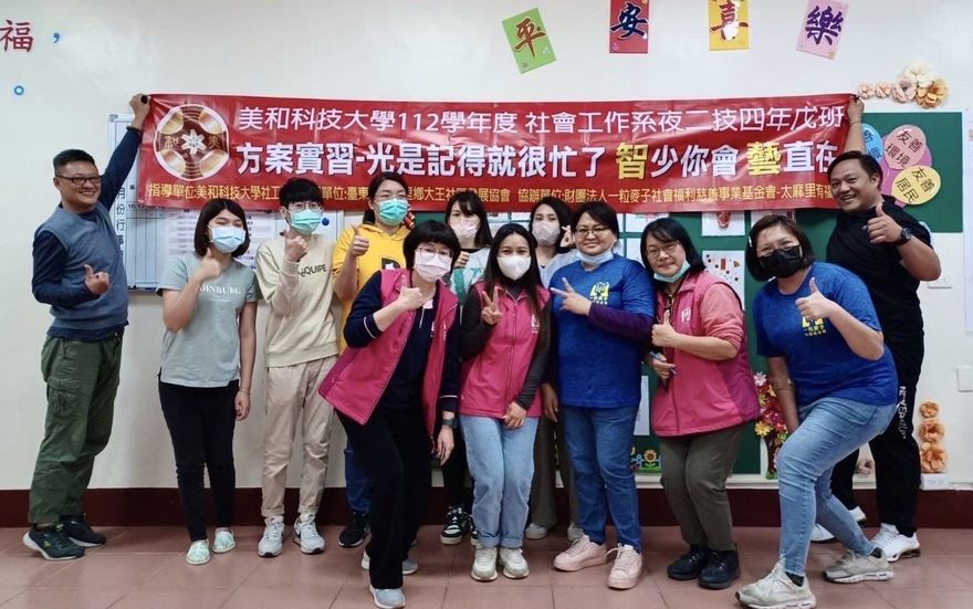 美科大熱心出擊！合作當地青年舉辦活動　幫助獨居長輩社交不孤單