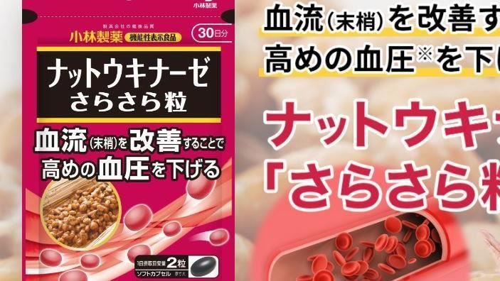小林紅麴風波擴大！台中女老師吃「這款保健食品」半年　醫院驗出：腎臟病1期
