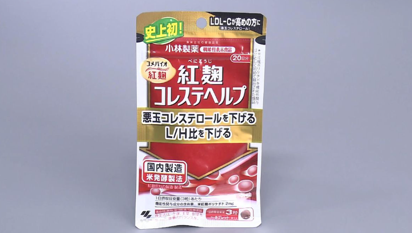 小林製藥紅麴風暴燒到大陸！天貓等3大電商下架產品　中消協籲停止服用