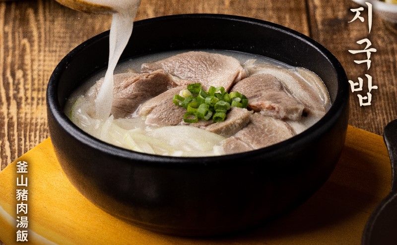 姓名有「ㄏㄢˊ 」快衝！限時3天「韓式料理半價吃」　打卡就送牛胸肉