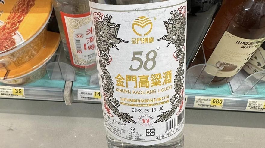高粱加了「人蔘」貴2倍！開賣即秒殺　70年只出現2次、他不解