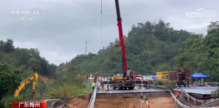 廣東高速路面塌陷「78人遭坑洞吞沒」　官方指5因素增加搜救難度