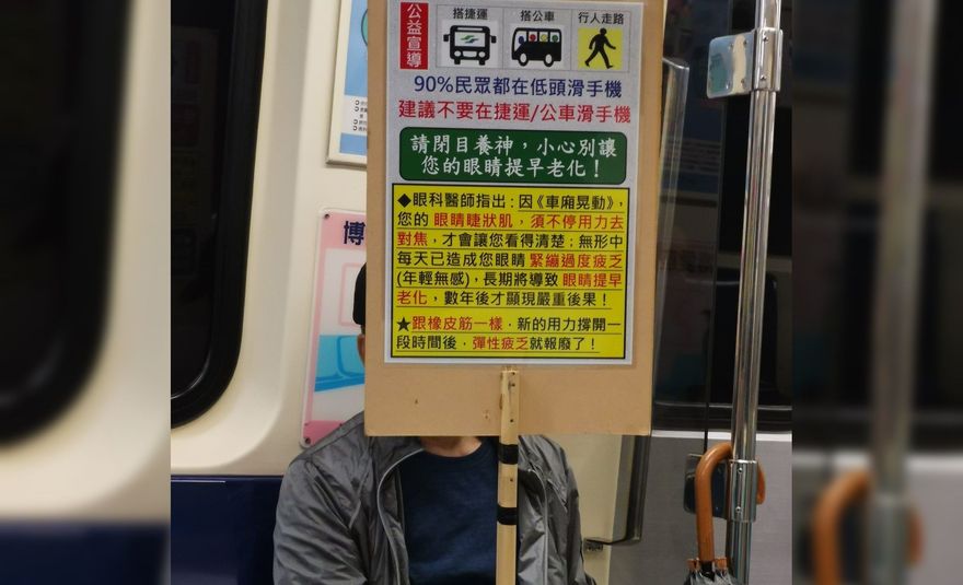 北捷驚見「舉牌阿伯」！一看內容超暖心　網全大讚：很感動